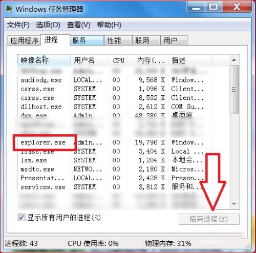 win10突然黑屏任务管理器打不开(win10任务管理器黑屏怎么办)