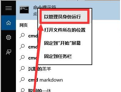 win10激活密钥需要联网吗怎么设置(win10激活密钥需要联网吗安全吗)