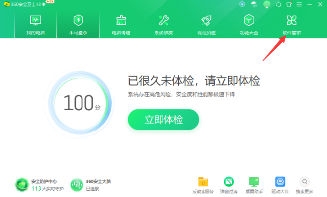 win10系统改密码在什么地方(win10的屏保图片在什么地方)