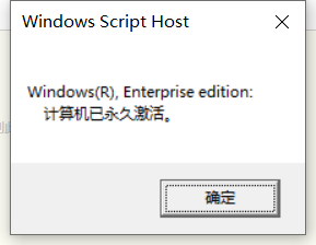 用cmd激活win10(win10怎么管理员运行cmd命令)