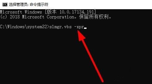 怎么查看win10激活状态(win10查询激活状态命令)