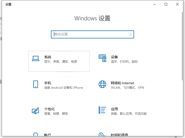 win10默认下载路径(win10怎么设置下载默认路径)