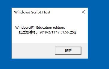 怎么查看win10激活状态(win10查询激活状态命令)