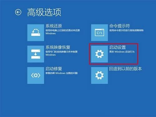 win10进入安全模式的方法(电脑怎么进入安全模式win10)