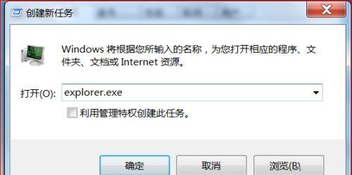 win10突然黑屏任务管理器打不开(win10任务管理器黑屏怎么办)