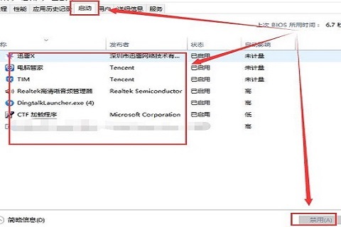 win10打开软件闪退怎么解决(win10打开设置就闪退)