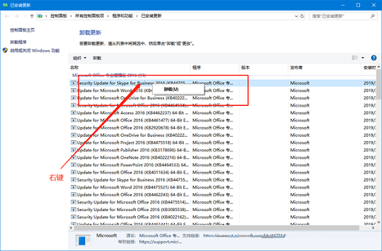 电脑开机出现microsoft账户界面(如何取消电脑开机账户登录界面)