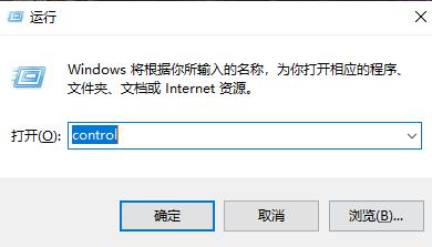 win10控制面板卸载软件没有反应(win 10控制面板上软件卸载)