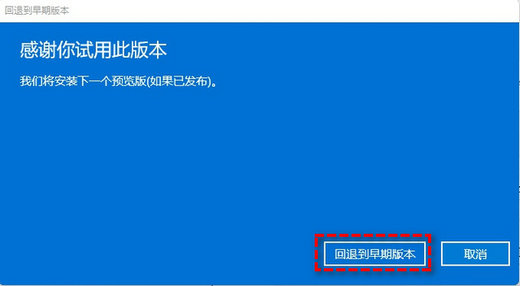 华为笔记本win11怎么退回win10怎么找不到返回(电脑win11怎么退回win10)