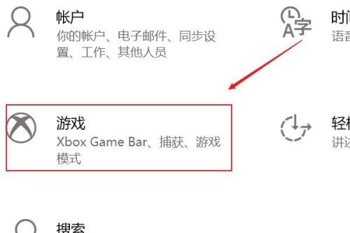 win10自带录屏保存在哪里(win10自带的录屏功能在哪里啊)