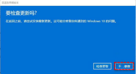 华为笔记本win11怎么退回win10怎么找不到返回(电脑win11怎么退回win10)