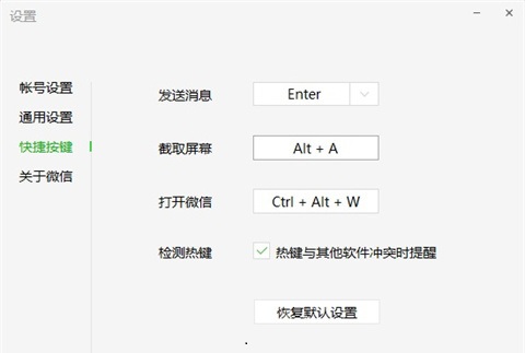 win10怎么关闭截图快捷键(华为笔记本电脑截图按什么键)