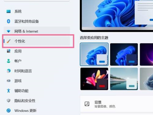 win11我的电脑图标怎么调出来(win11 没有桌面)