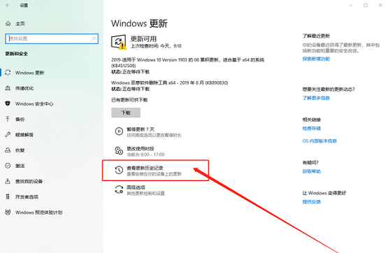 电脑开机出现microsoft账户界面(如何取消电脑开机账户登录界面)