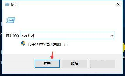 win10更新补丁无法卸载怎么解决(win10卸载更新就能退回旧版本吗)