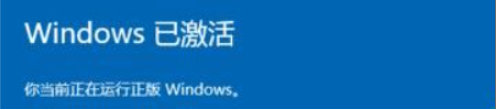 win10激活密钥需要联网吗怎么设置(win10激活密钥需要联网吗安全吗)