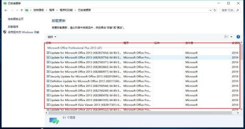 win10更新补丁无法卸载怎么解决(win10卸载更新就能退回旧版本吗)