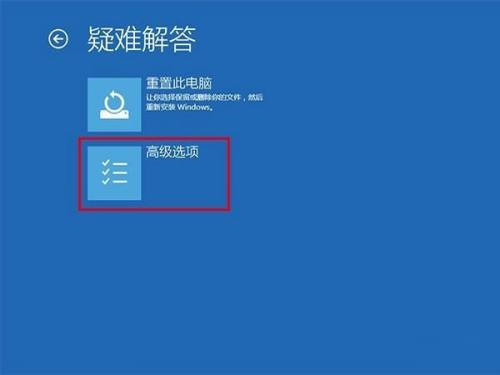 win10进入安全模式的方法(电脑怎么进入安全模式win10)