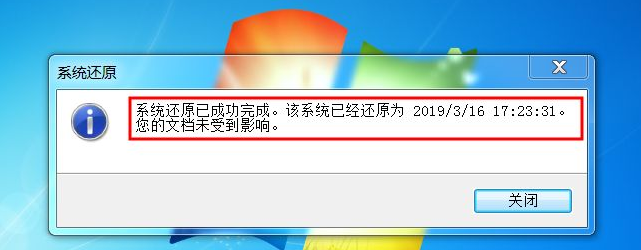 win7旗舰版系统还原出厂设置步骤(win7旗舰版系统还原无法启动)