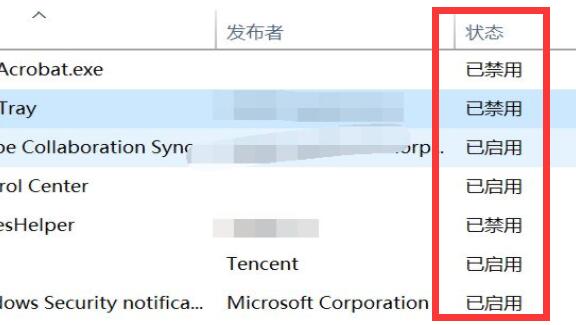 win11系统开机启动项设置(win11如何设置开机启动项)