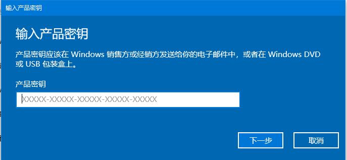 win10密钥激活码大全(产品密钥win10专业版激活密钥)