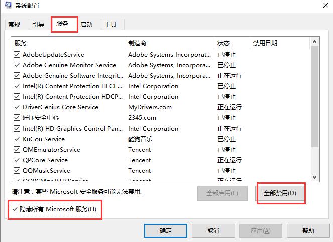 win10蓝牙添加设备无法连接耳机(win10蓝牙添加设备无法连接)