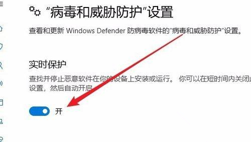 win10防火墙实时保护无法打开怎么办啊(win10防火墙实时保护怎么关闭)