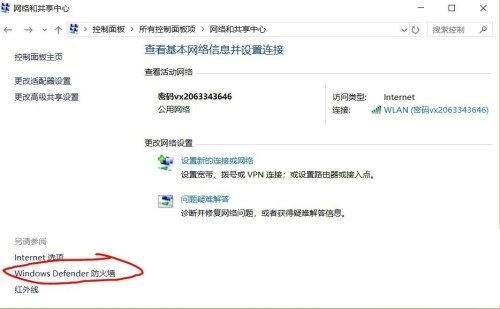 win10防火墙自动开启怎么办(win10防火墙会自动关闭)