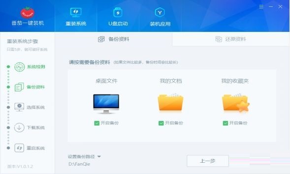 windows7安装失败怎么办(win7 安装失败)