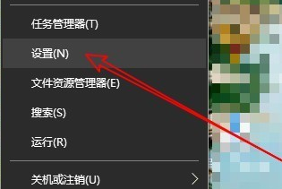 win10麦克风权限如何开启