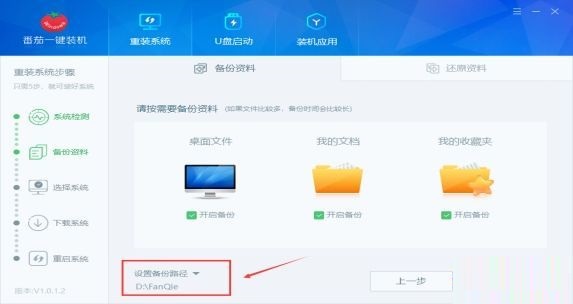 windows7安装失败怎么办(win7 安装失败)