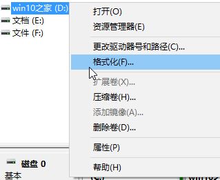 windows 4k 对齐的方法(win104k对齐怎么看)