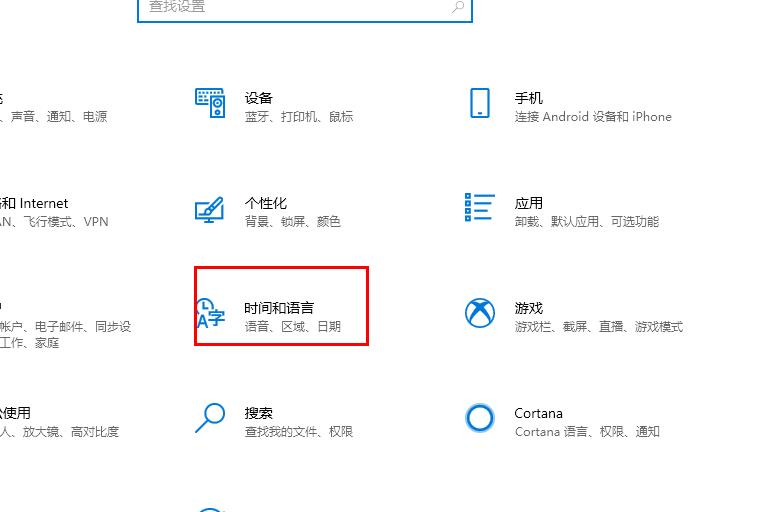 win10盗贼之海怎么设置中文