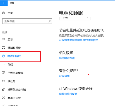 win10cpu降频(win101909版本游戏掉帧)