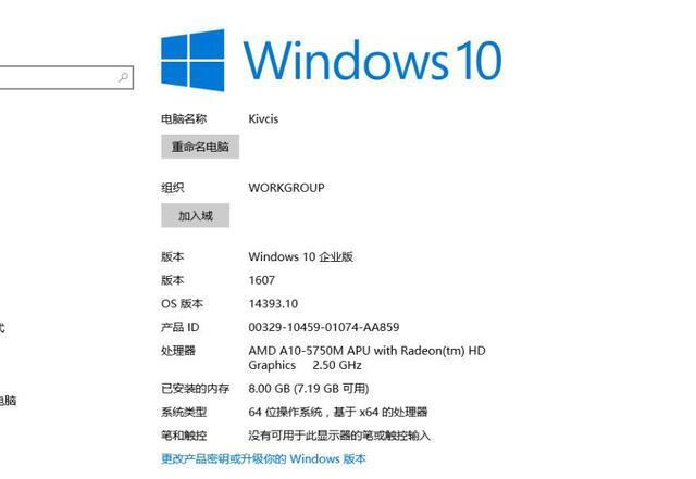 win10哪个版本好用玩游戏流畅(win10哪个版本打游戏好)