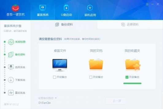 windows7安装失败怎么办(win7 安装失败)