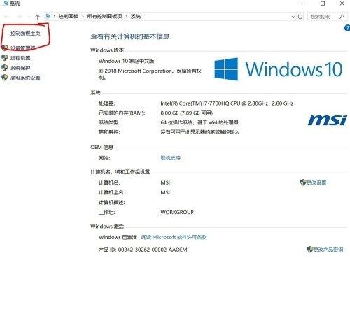 win10防火墙自动开启怎么办(win10防火墙会自动关闭)