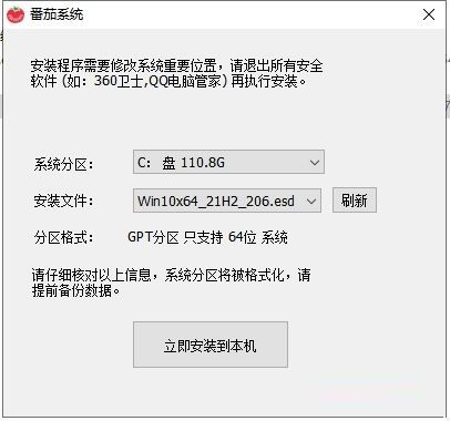 win11如何安装安卓app(win11如何安装ie11)