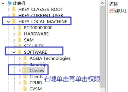 win10系统initpki模块加载失败怎么办