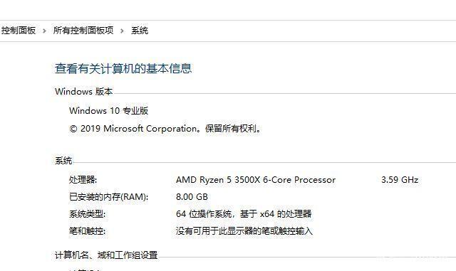 win10哪个版本好用玩游戏流畅(win10哪个版本打游戏好)