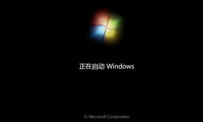 win7旗舰版和专业版的区别是什么