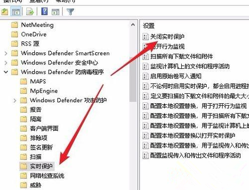 win10防火墙实时保护无法打开怎么办啊(win10防火墙实时保护怎么关闭)