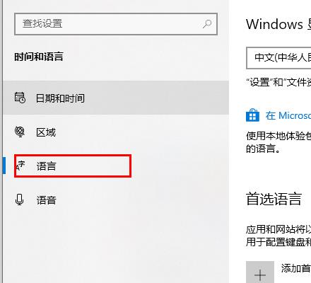 win10商店找不到盗贼之海怎么办