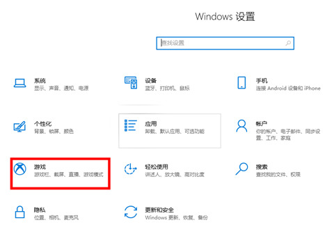 win10快捷截图后图片去哪了(win10截完图就消失了)