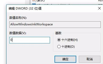 window10一按w就出现工作区(键盘按w会弹出工作区)