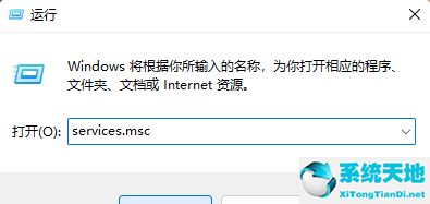 win11怎么重启系统备份