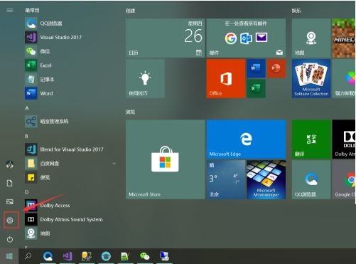 win10下载软件被阻止显示有病毒怎么办