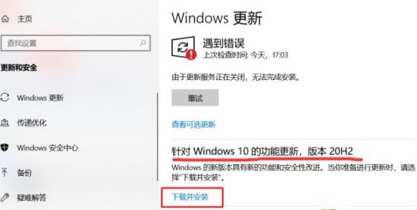 电脑如何升级到win10(电脑系统升级到win10)