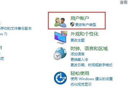 windows10桌面图标盾牌怎么去(win10图标去掉盾牌)