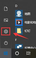 屏幕旋转快捷键ctrl加什么(windows10屏幕倒过来了)